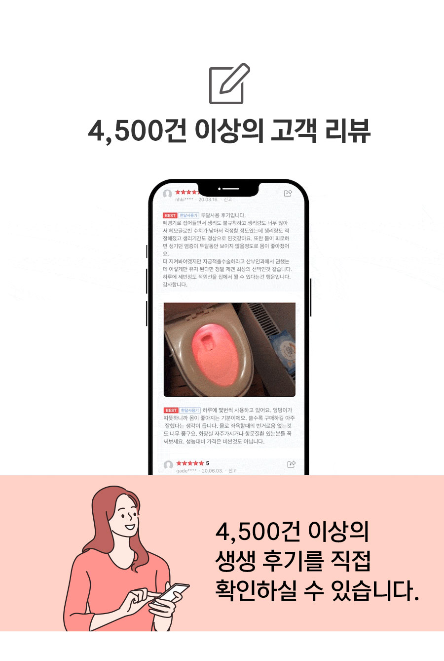 상세페이지